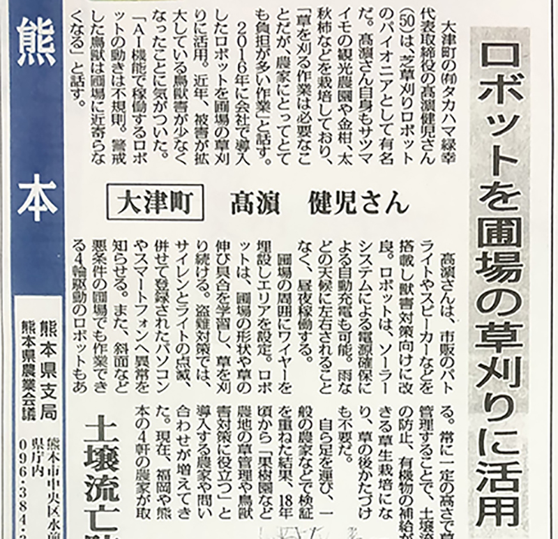 新聞