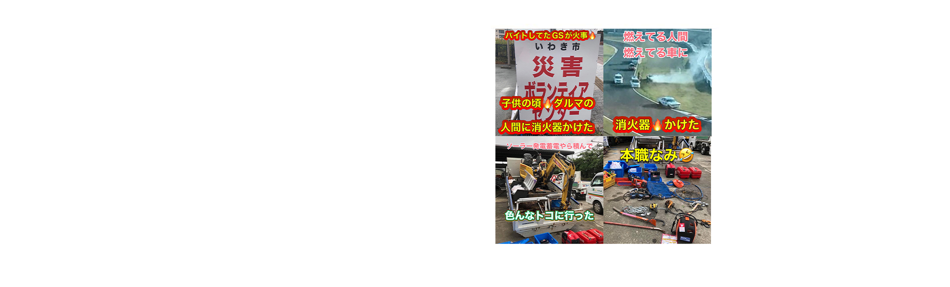 有限会社タカハマ緑幸
