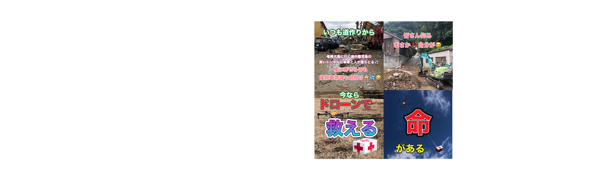 有限会社タカハマ緑幸