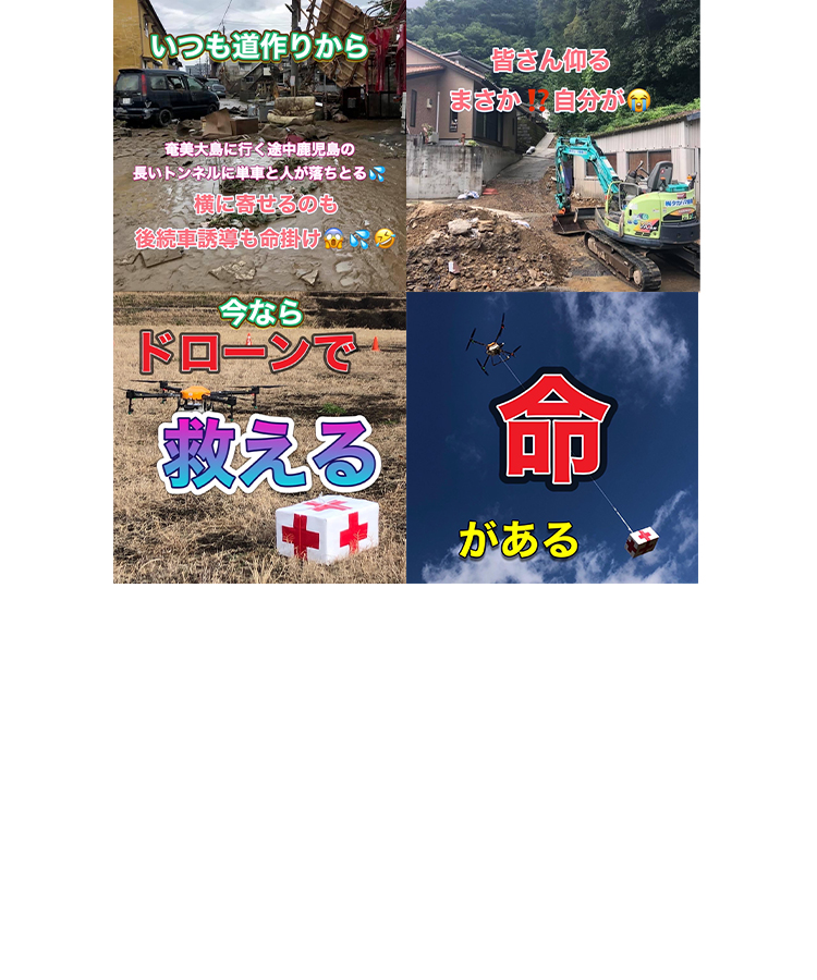 有限会社タカハマ緑幸