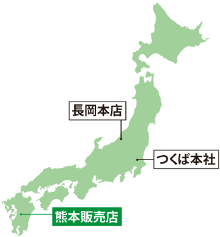 アフターフォローもお任せください